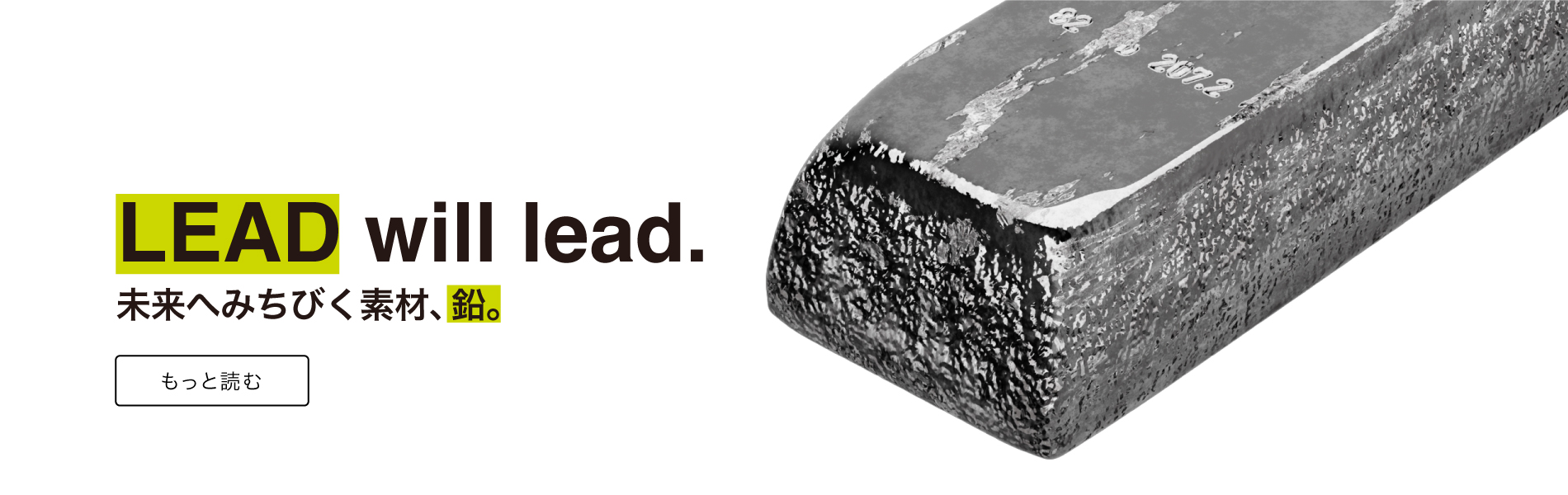 LEAD will lead.